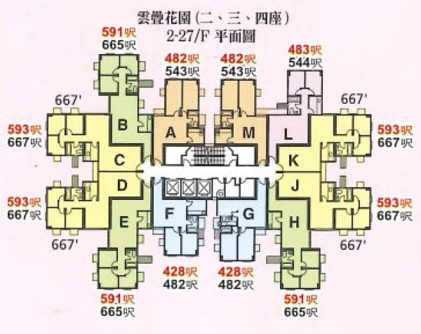 雲疊花園 低層 - 少有2房居屋,步行大圍站,92881313WHATS